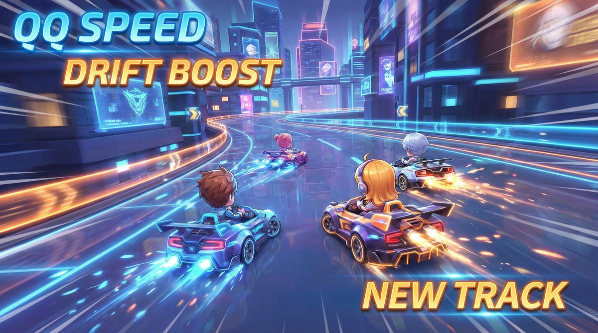 皇冠体育QQ飞车视频教程